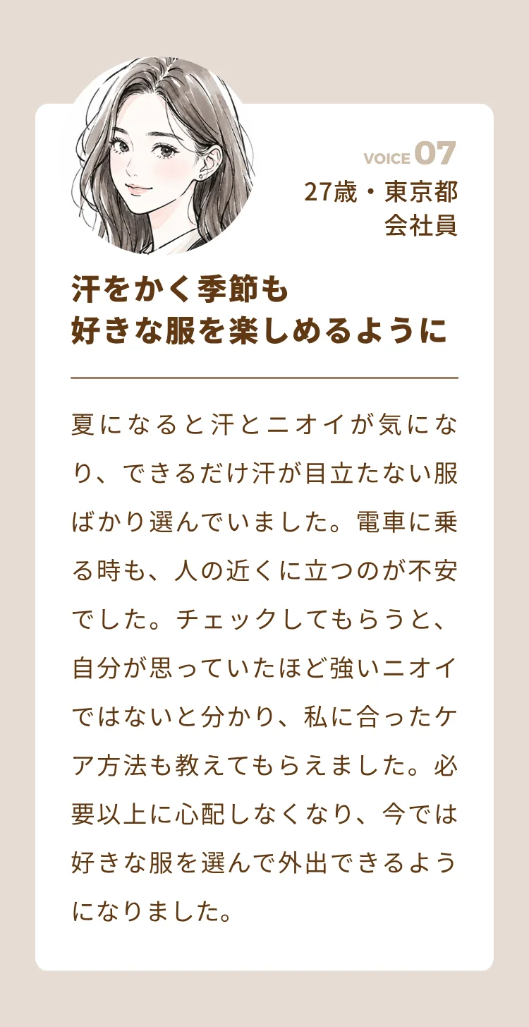ACCESS サロン情報とアクセス：東京都豊島区、駒込駅から徒歩5分（JR山手線・東京メトロ南北線）。改札を出て住宅街の落ち着いた通りにあるプライベートサロンです